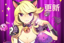 伺服器更新日誌 總覽（2026年05月31日）-喵仙境丨M-RO